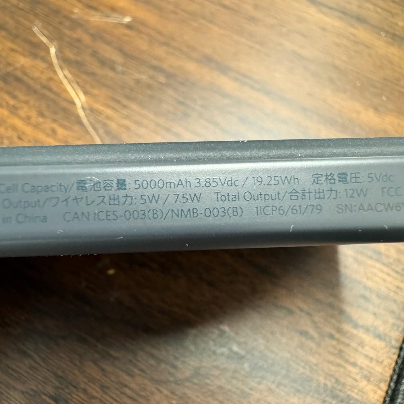 Anker 621 Magnetic Portable Charger (MagGo). 5.000mAh Wireless Power Bank with USB-C Cable. Magsafe-Compatible Battery Pack for iPhone 16/15/14/13/12 Series photo review